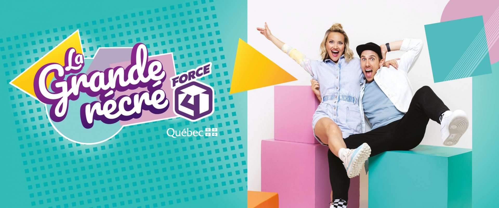 Julie Ringuette et Pascal Morrissette à l’animation de La Grande récré, une fête de fin d’année pour toutes les écoles primaires du Québec le 18 juin 2021!