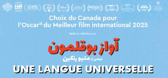 Une langue universelle dans la courte liste pour l’Oscar du meilleur film international