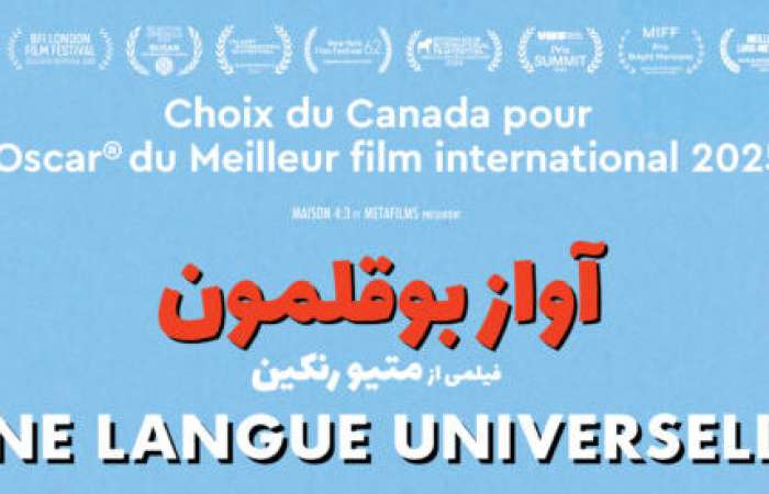 Une langue universelle dans la courte liste pour l’Oscar du meilleur film international