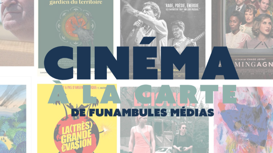 Découvrez Cinéma à la carte de Funambules Médias !