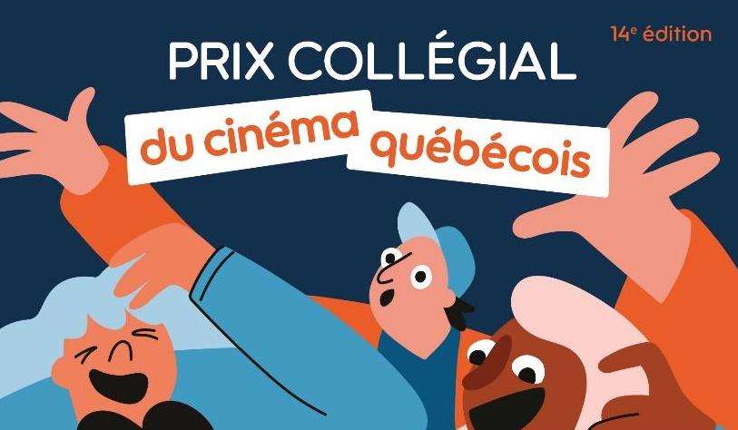 Le Prix collégial du cinéma québécois dévoile l’affiche de sa 14e édition