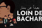 ONF - « Loin de Bachar » de Pascal Sanchez à la Cinémathèque québécoise dès le 25 septembre