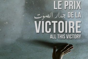 14 mai 2021 : sortie en salle de « Le prix de la victoire » de Ahmad Ghossein