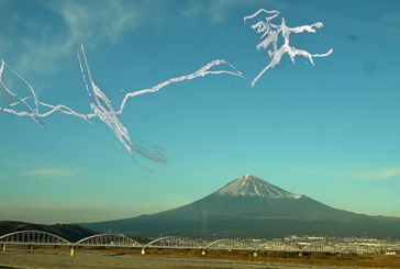 « Le mont Fuji vu d’un train en marche » de Pierre Hébert à la Cinémathèque québécoise les 11, 15 et 16 mai 2021