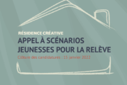 Carrousel - Appel à scénarios pour la Résidence créative 2022