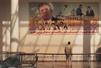 Quinzaine des cinéastes du Festival de Cannes: Une langue universelle de Matthew Rankin en première mondiale